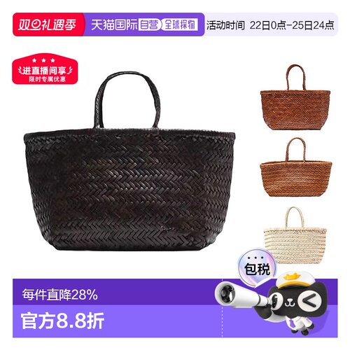 韩国直邮Dragon Diffusion手提包女款菜篮子编织包经典法式8811