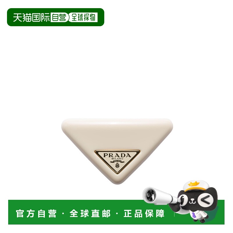 1h可退 香港直邮PRADA 户外护目镜 1IF1592CN4F0304 SS2024 米白