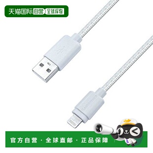 iPod等用1.2m kashimura闪电USB耐用型充电线iPhone 日本直邮