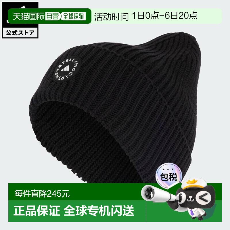 日本直邮adidas Stella McCartney联名女士贝雷帽图片