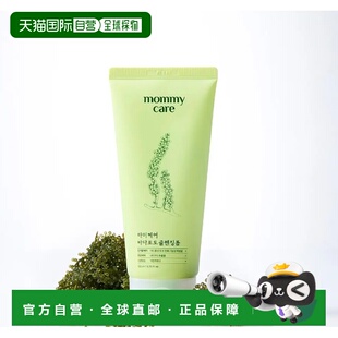 韩国直邮OLIVE YOUNG专享 Mommy Care 海葡萄温和洁面乳 120正品