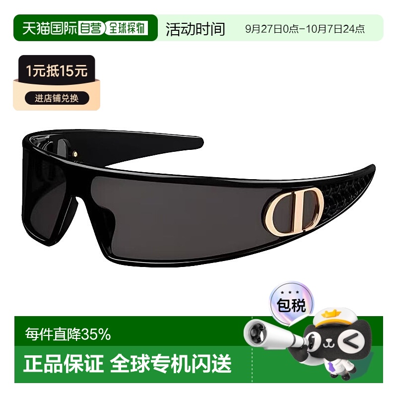 香港直邮DIOR迪奥VeryDior M1U系列女款太阳眼镜尼龙不规则形时尚