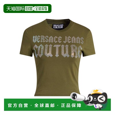 1h可退 香港直邮versace 范思哲 女士 T恤 green绿色 舒适时尚