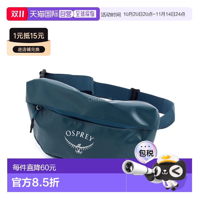 韩国直邮OSPREY Transporter 腰部文丘里管 蓝色 腰包/腰包新款