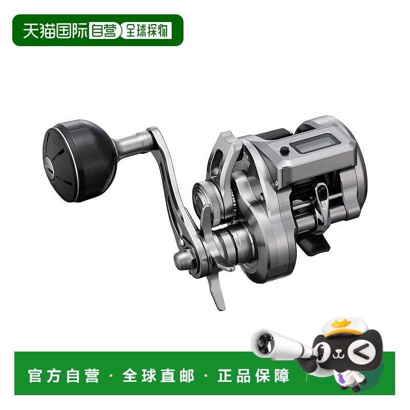 日本直邮Shimano禧玛诺25年款渔线轮Ocea Conquest系列200HG右手