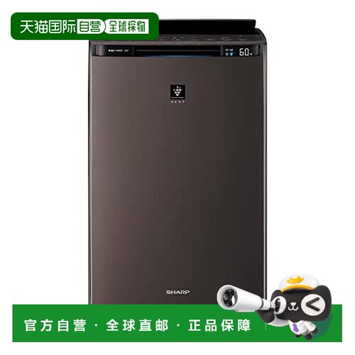 【日本直邮】Sharp夏普 空气净化器 除花粉除尘保湿 棕色KIPX75T