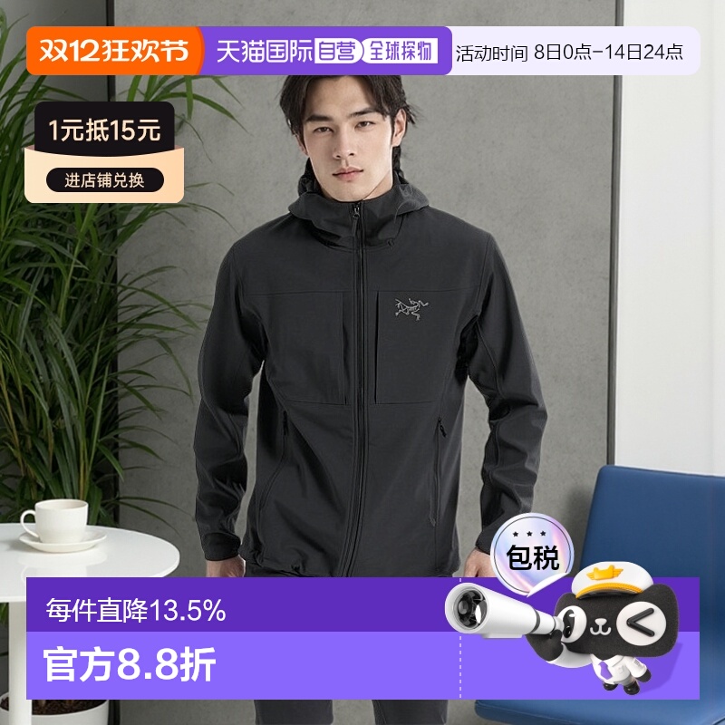 ԭʯStone Green/Dk Stone Gr M ôֱʼGamma MX HoodyʿⱣů 2799Ԫ