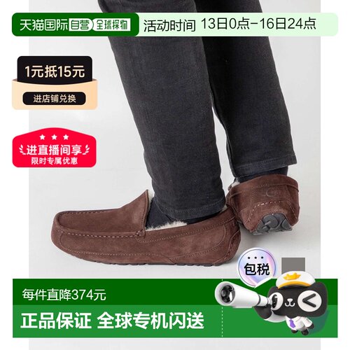 日本直邮UGG 1101110 男士莫卡辛鞋 M ASCOT 男鞋 M Ascot 皮用鞋