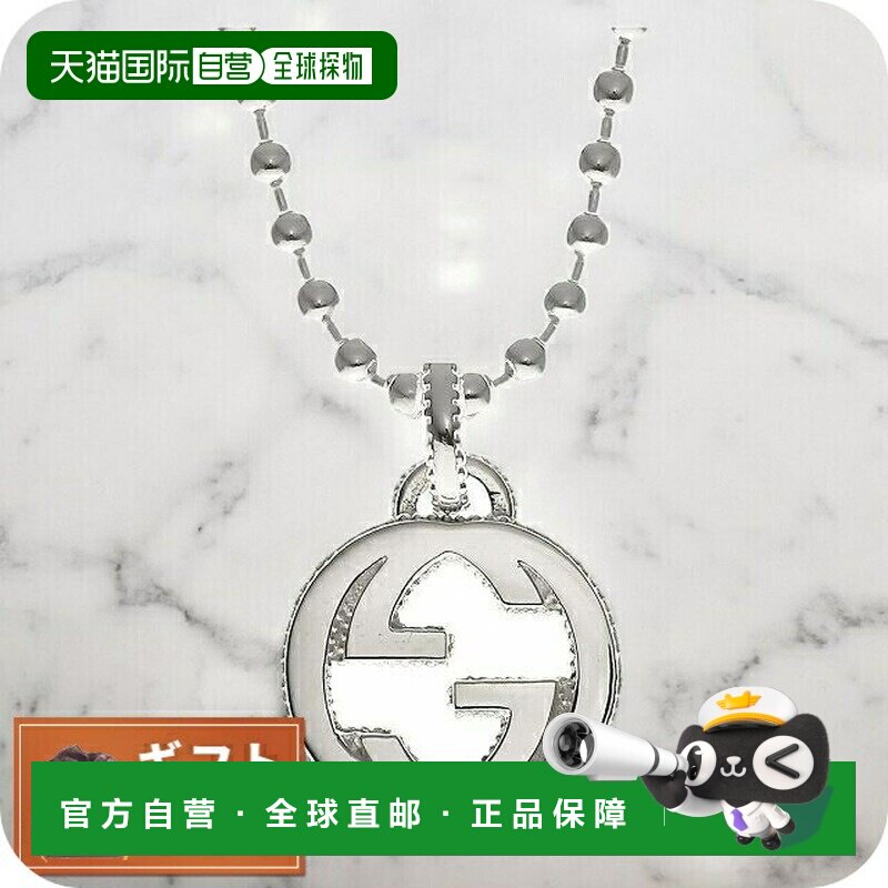 日本直邮GUCCI 女士项链 479219-J8400-8106