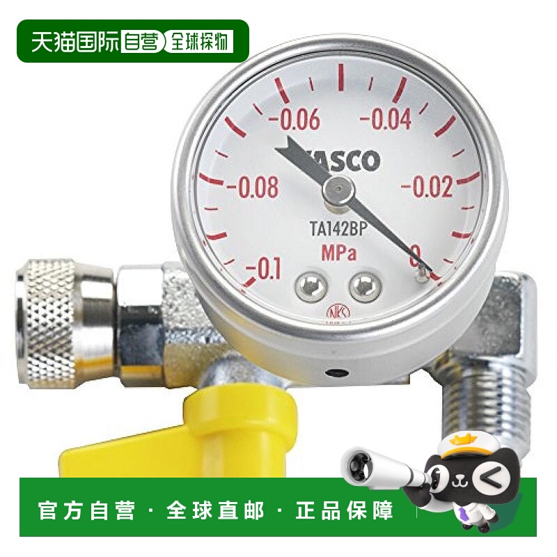 【日本直邮】TASCO 小型真空泵专用真空表套件TA142MK