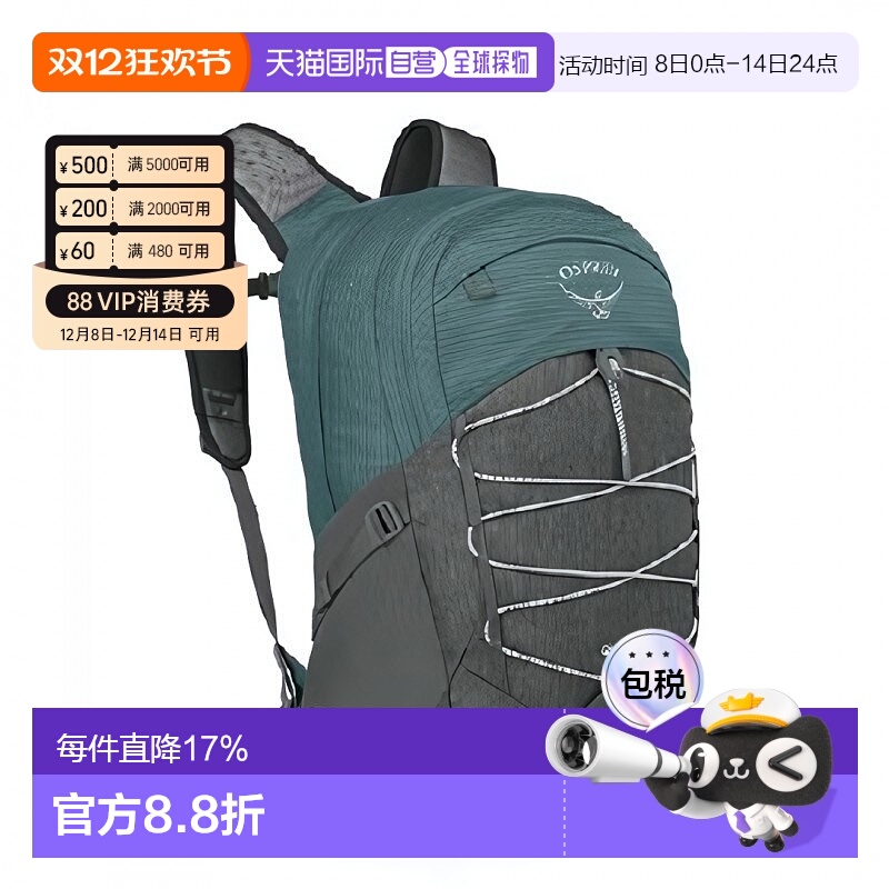 香港直邮美国 Osprey Quasar 26L Backpack 中背囊