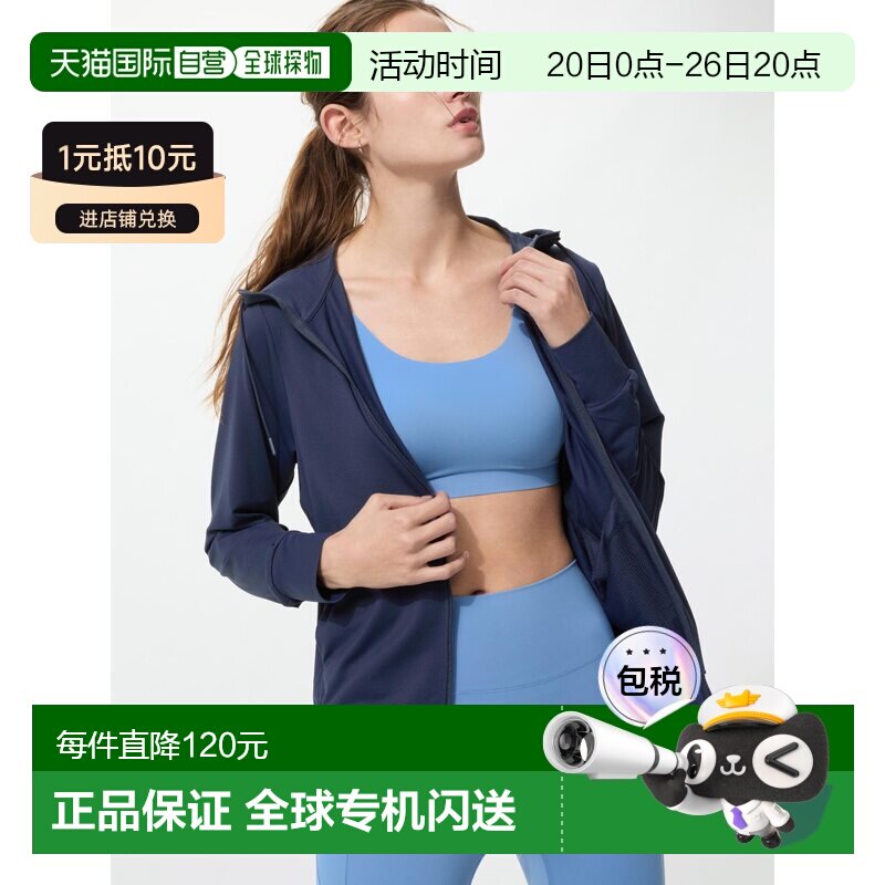 日本直邮AERIZM UV防晒卫衣连帽上衣优衣库拉链透气外套