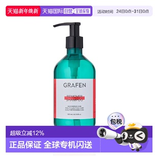 500ml正品 柔顺控油清爽洗发水 哥乐氛男士 韩国直邮GRAFEN