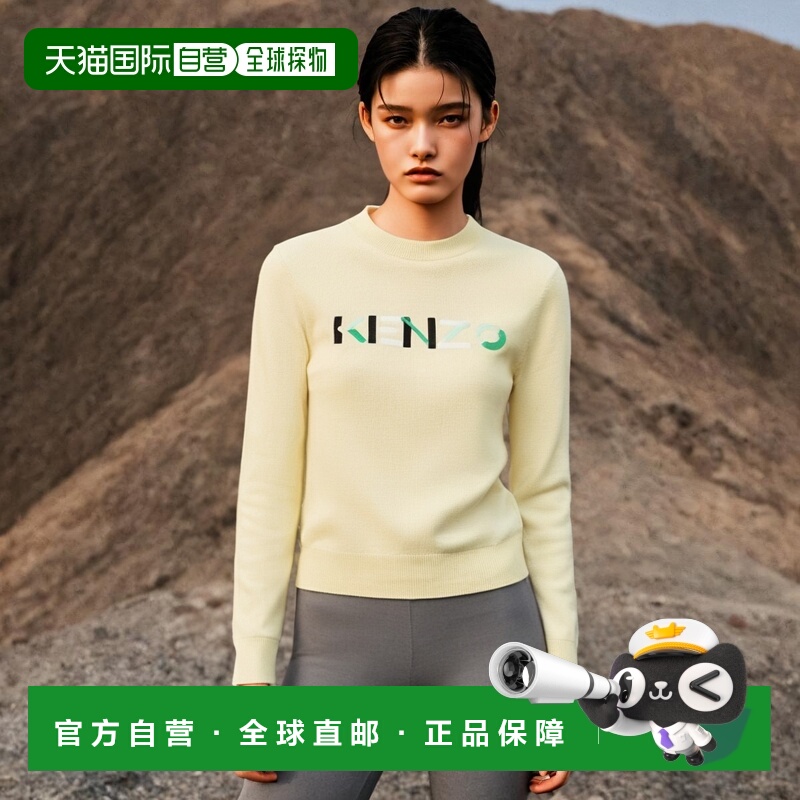 1h可退 香港直邮KENZO 女士针织毛衣 FB62PU6393LA38羊毛