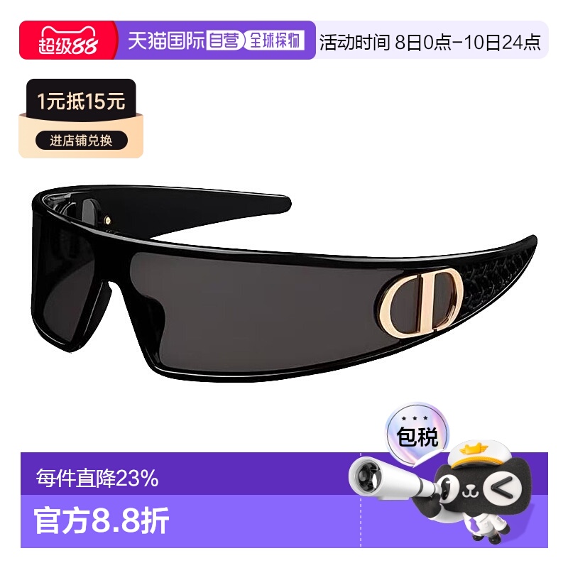 香港直邮DIOR迪奥VeryDior M1U系列女款太阳眼镜尼龙不规则形时尚