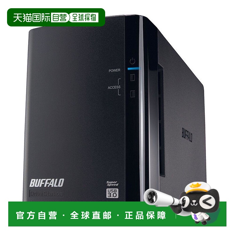 【日本直邮】Buffalo巴法络固态硬盘支持RAID1 USB3.0外置硬盘6TB