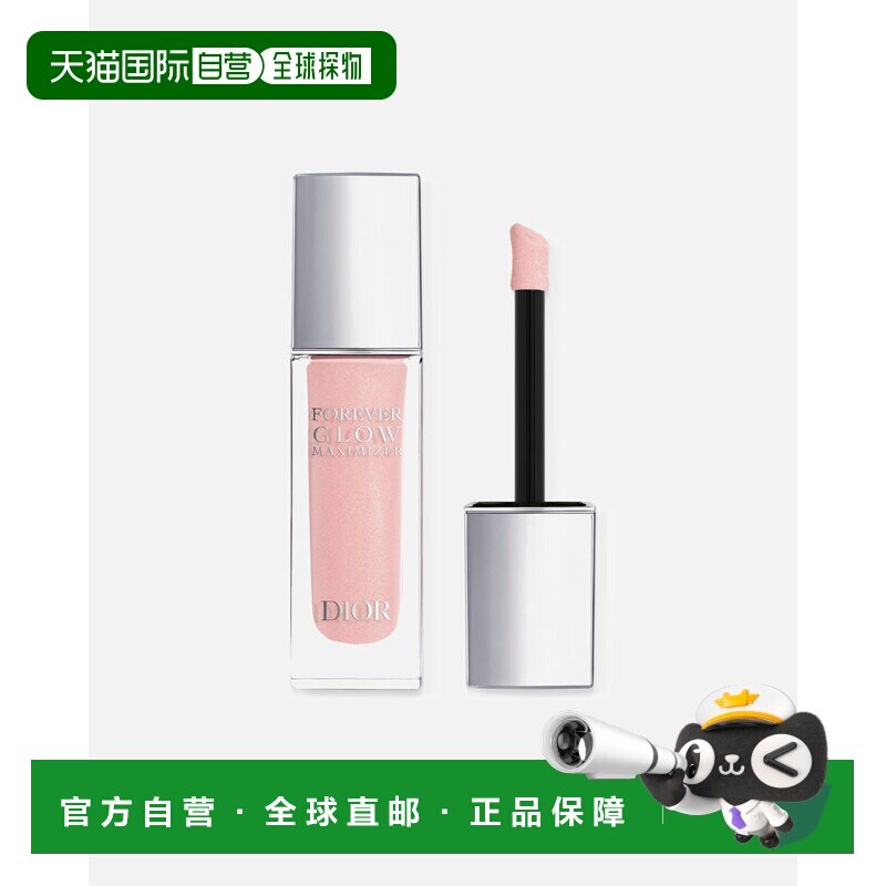 欧洲直邮DIOR/迪奥 凝脂恒久液体高光 11ml 璀璨焕亮正品修容腮红图片