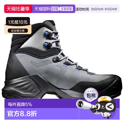 欧洲直邮MAMMUT Trovat Tour High Goretex 徒步靴 中性