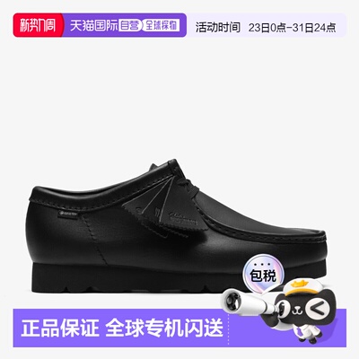 日本直邮Clarks Wallabee GTX / 男款 Wallabee Gore-Tex（黑色/