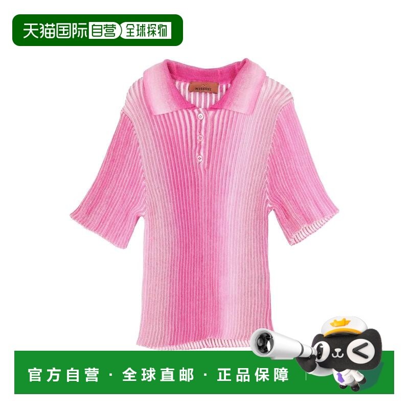 1h可退 香港直邮MISSONI 米索尼 女童 毛衣童装 pink粉色 舒适时,童装/婴儿装/亲子装,毛衣/针织衫,淘宝优惠券,粉丝福利购,淘宝优惠卷