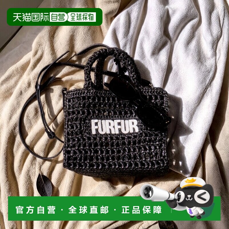 1h可退 日本直邮FURFUR 女士手工编织拉菲亚品牌托特包RWGB252504