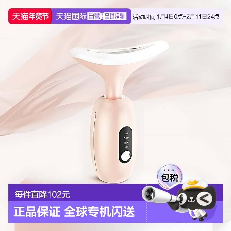 日本直邮ar&ar 离子导入美容仪 led 震动导入 颈纹脸部美容器