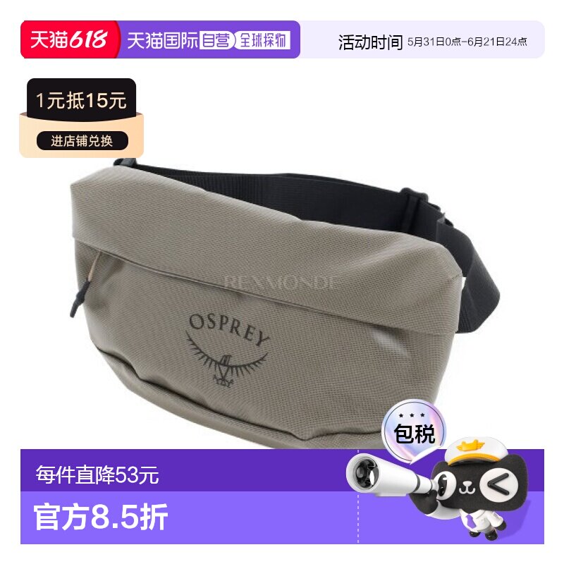 韩国直邮OSPREY转运者Transporter迷你腰包户外骑行徒步可调节1L