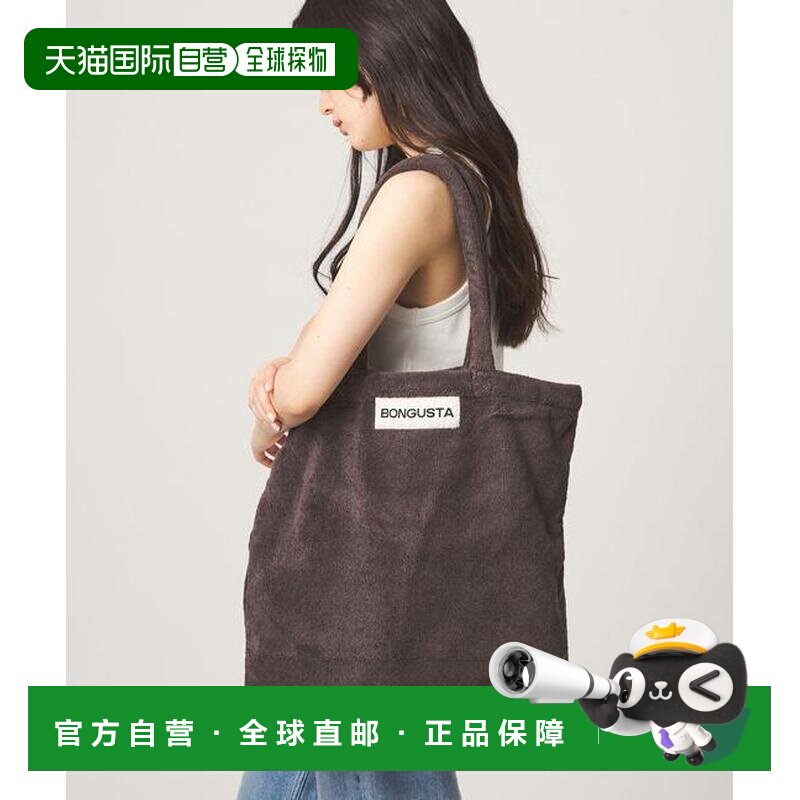 日本直邮green label relaxing BONGUSTA 纯色托【付后1h可退】