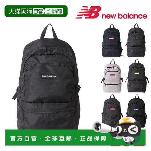 日本直邮New Balance 背包日用背包双肩背包jabl2615男女