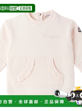 1h可退 香港直邮潮奢 moncler 男童 粉色圆领婴儿连衣裙童装 K295