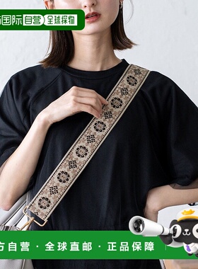 日本直邮VitaFelice 肩带 5cm宽图案设计 [V04517DW05340]包带