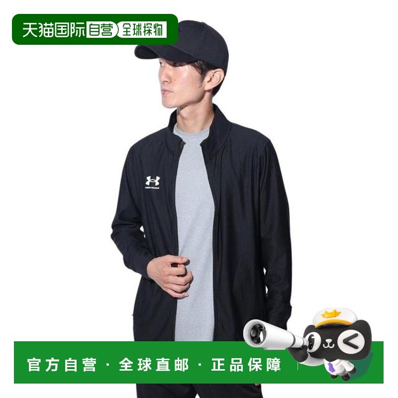 日本直邮UNDER ARMOUR 教练Track Jacket 男士运动夹克 [1379494,运动包/户外包/配件,运动护具配件,淘宝优惠券,粉丝福利购,淘宝优惠卷