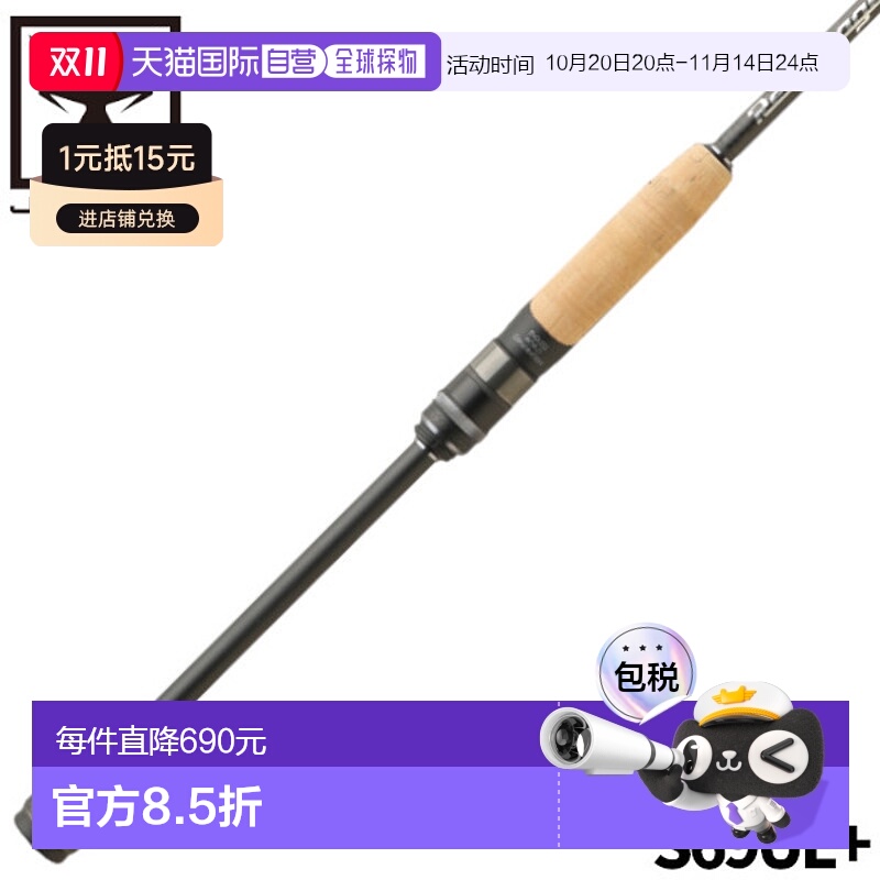 日本直邮JACKALL 低音拉杆 ReVoltage RVII-S69UL+ 低音拉杆