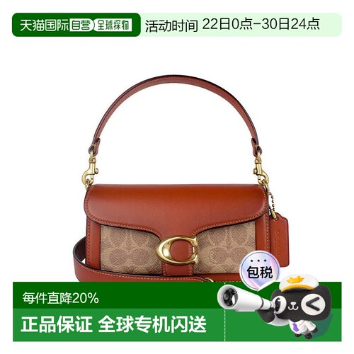 自营COACH蔻驰Tabby26/20手提腋下包单肩时尚百搭休闲CY201B4HA