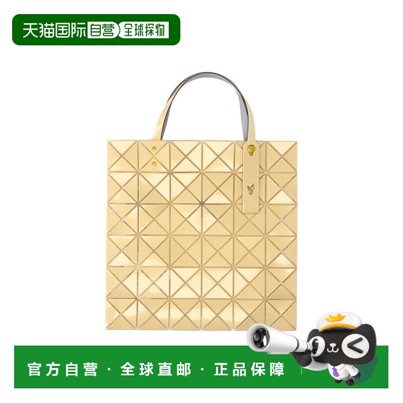 香港直邮BaoBaoIsseyMiyake/Bags女士托特包三宅【付后1h可退】