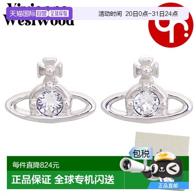 日本直邮Vivienne Westwood 配饰 耳环 62010037 P 银色纳米单粒