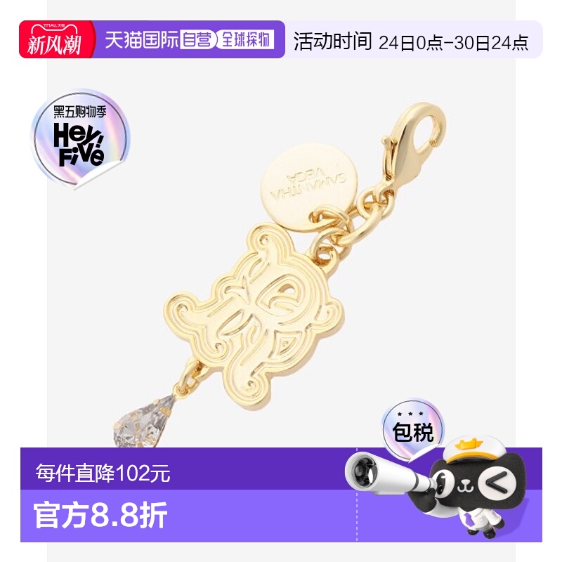 1h可退 日本直邮Samantha Vega 女士英文字母吊坠包挂件R 0007241