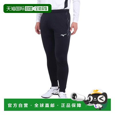 日本直邮MIZUNO 速干足球运动弹力抓绒长裤 P2MDA51509 男款