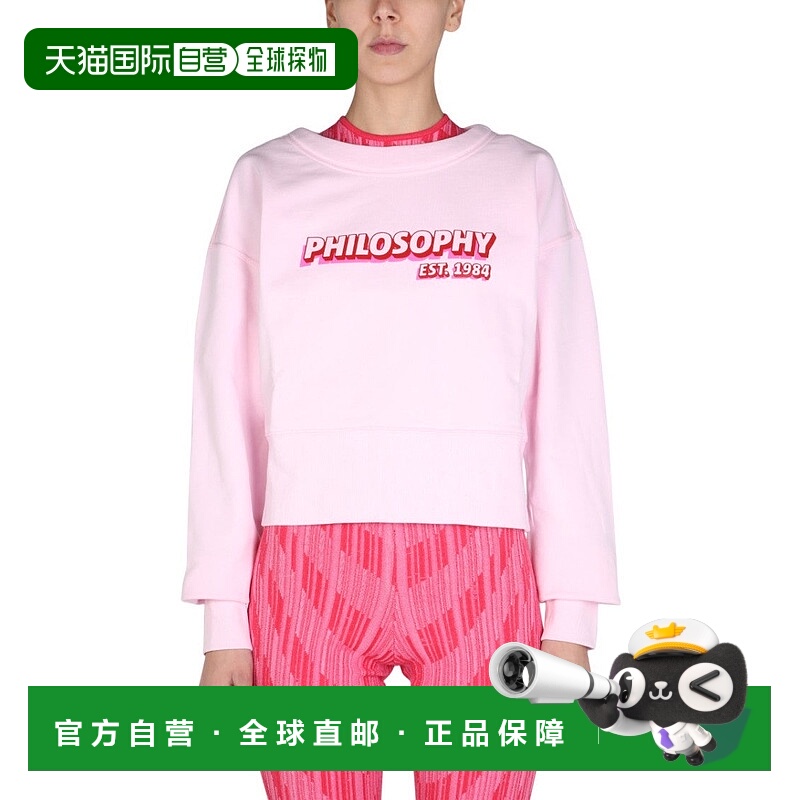 自营philosophy di lorenzo serafiniBoat Neck Sweatshirt 美国