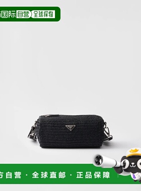 1h可退 欧洲直邮PRADA 普拉达 26春夏 2VH188_2M2T_F0002_V_DOL