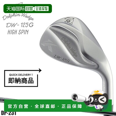 日本直邮KASCO Dolphin Wedge DW-125G 右打用 高尔夫挖起杆 高旋