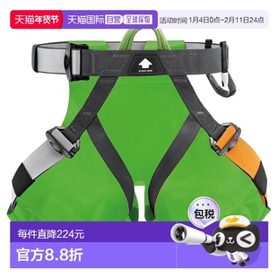 香港直邮PETZL 俱乐部溪降安全带 男士