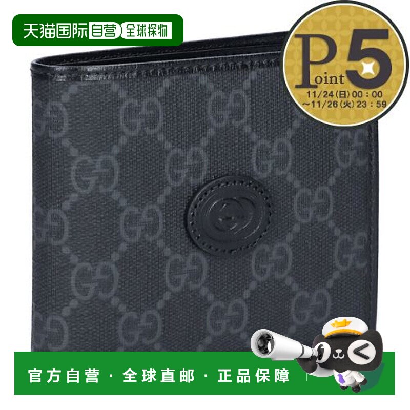 日本直邮Gucci 古驰 带零钱包折叠钱包 互扣双 G 673000 92TCN 10