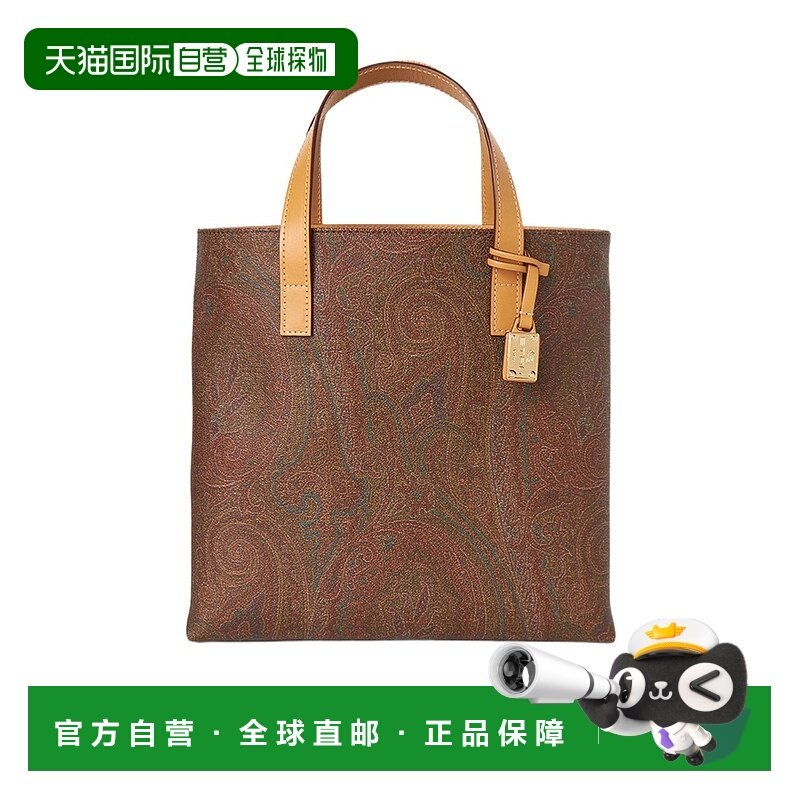 1h可退 香港直邮ETRO 女士手提包 WP1D0031AA054R0369 SS2024 棕