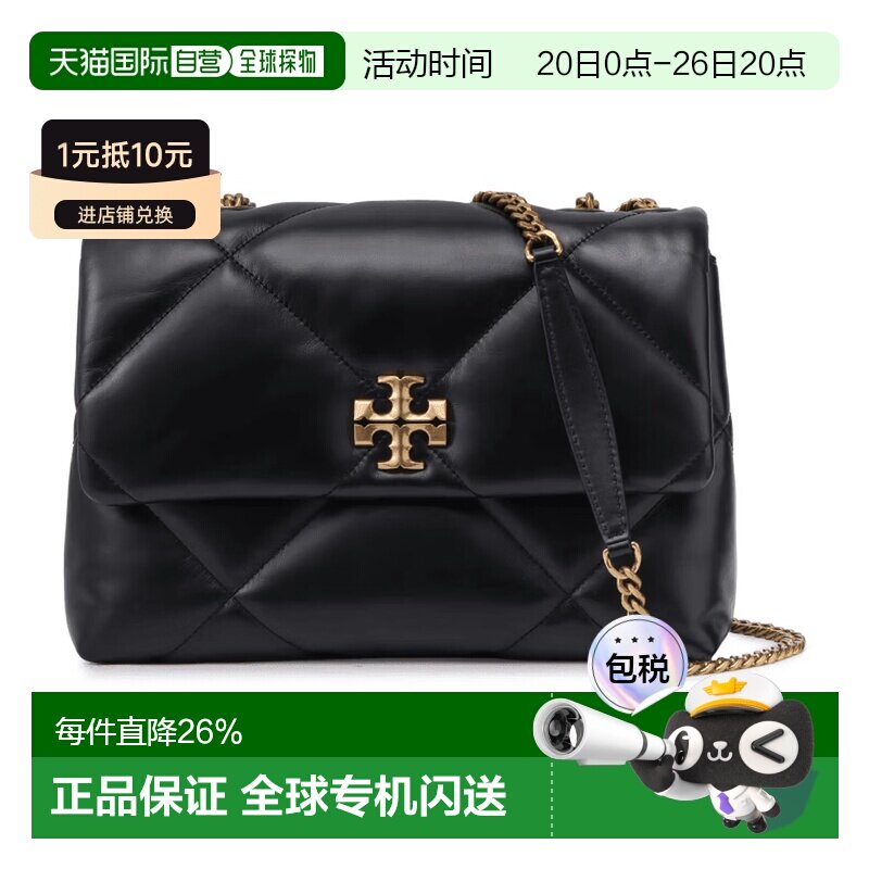 香港直邮TORY BURCH 汤丽柏琦Kira钻石衔缝斜角双T Logo纳帕皮革