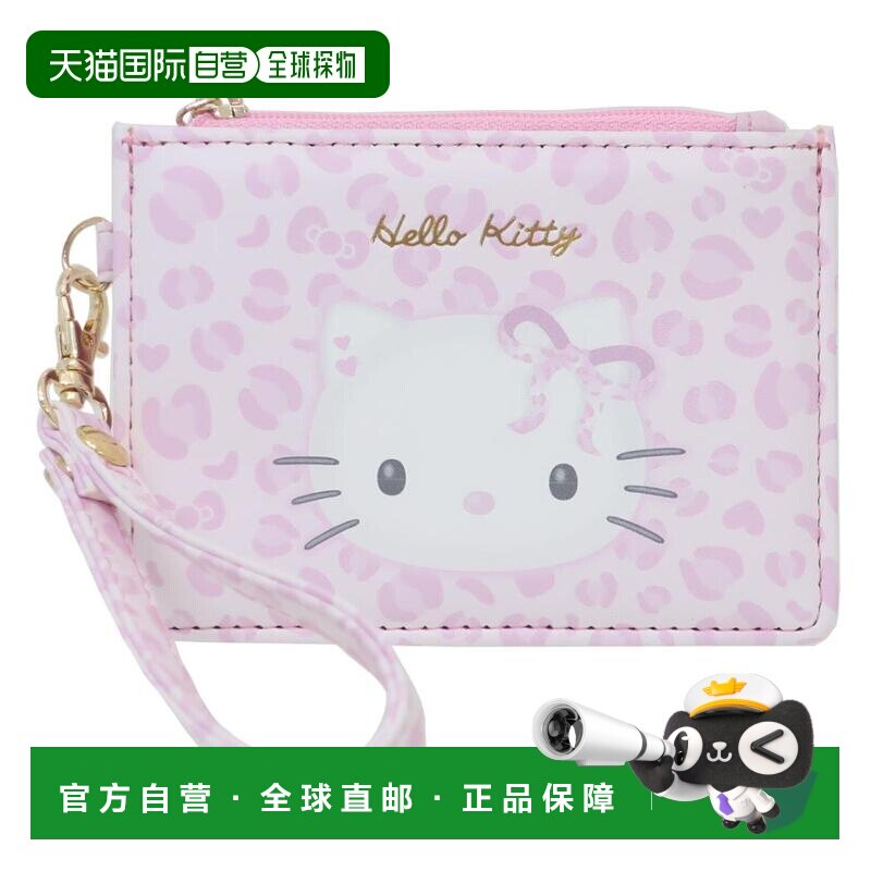 日本直邮Fragment Case 硬币和卡片收纳盒 Hello Kitty 豹纹 Sanr
