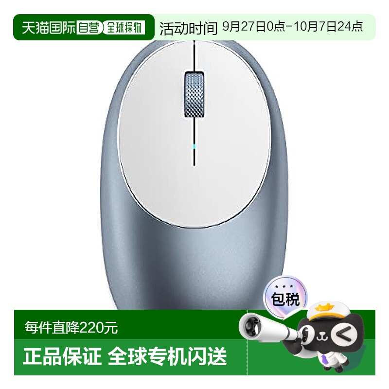 【日本直邮】Satechi 铝 M1 蓝牙无线鼠标 蓝色 Mac设备 蓝牙兼容