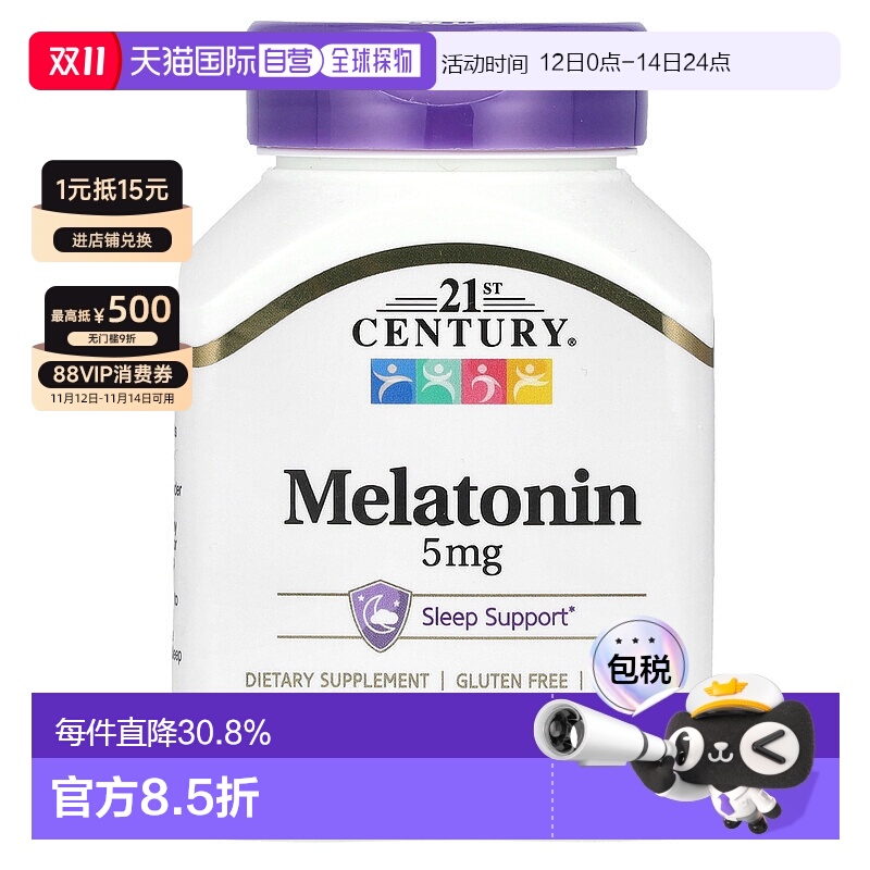 香港直发21st century提高睡眠质量含褪黑荷尔蒙120片自然促进