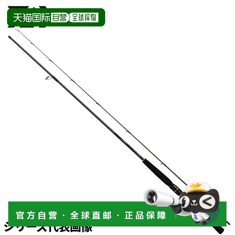 日本直邮Daiwa 船鲈鱼竿 Lateo BS 64MS/W 23 年型号