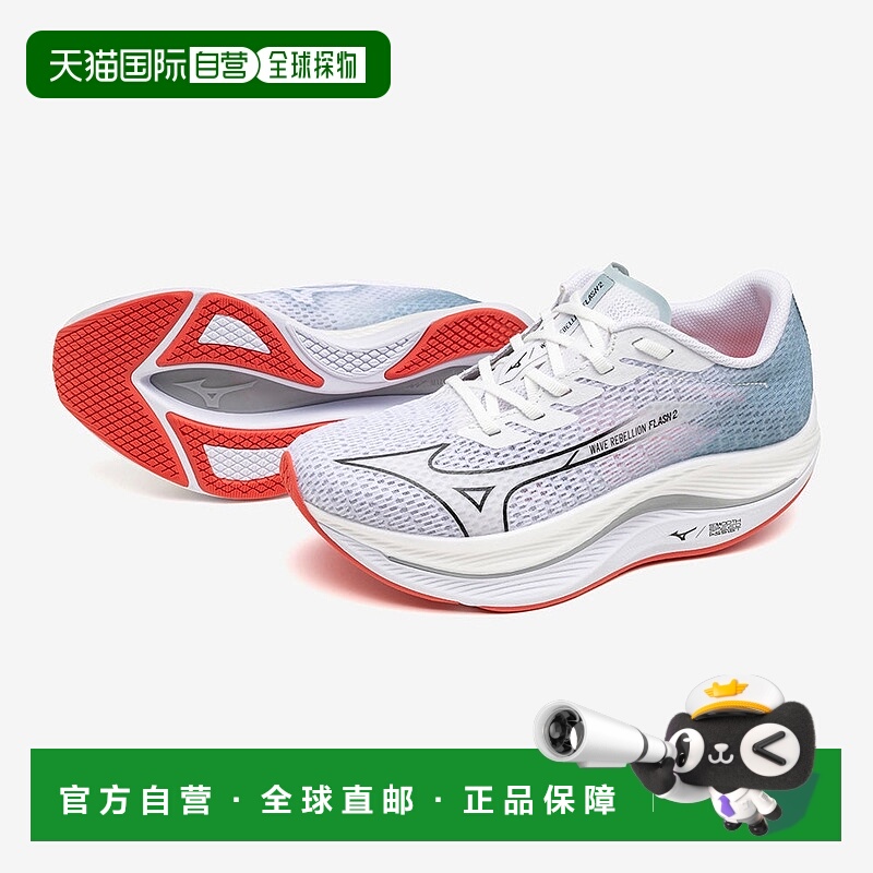 日本直邮MIZUNO Wave Rebellion Flash 2 跑步鞋